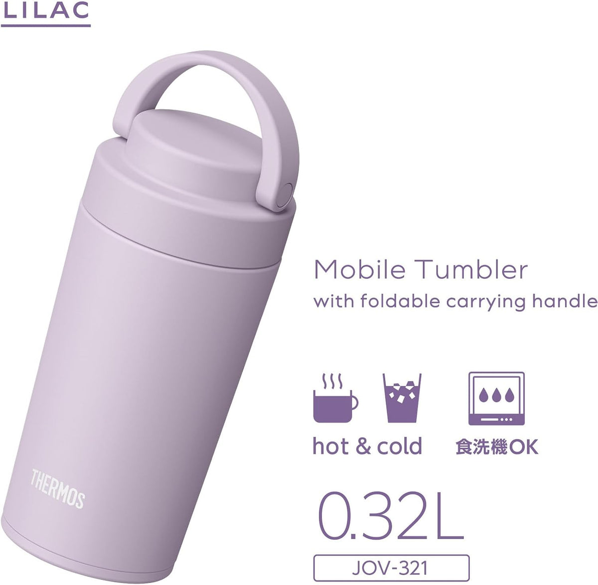 써모스 THERMOS 보온보냉 텀블러 320ml 진공단열 보온병 물병 식기세척기 가능 JOV-321 3색상