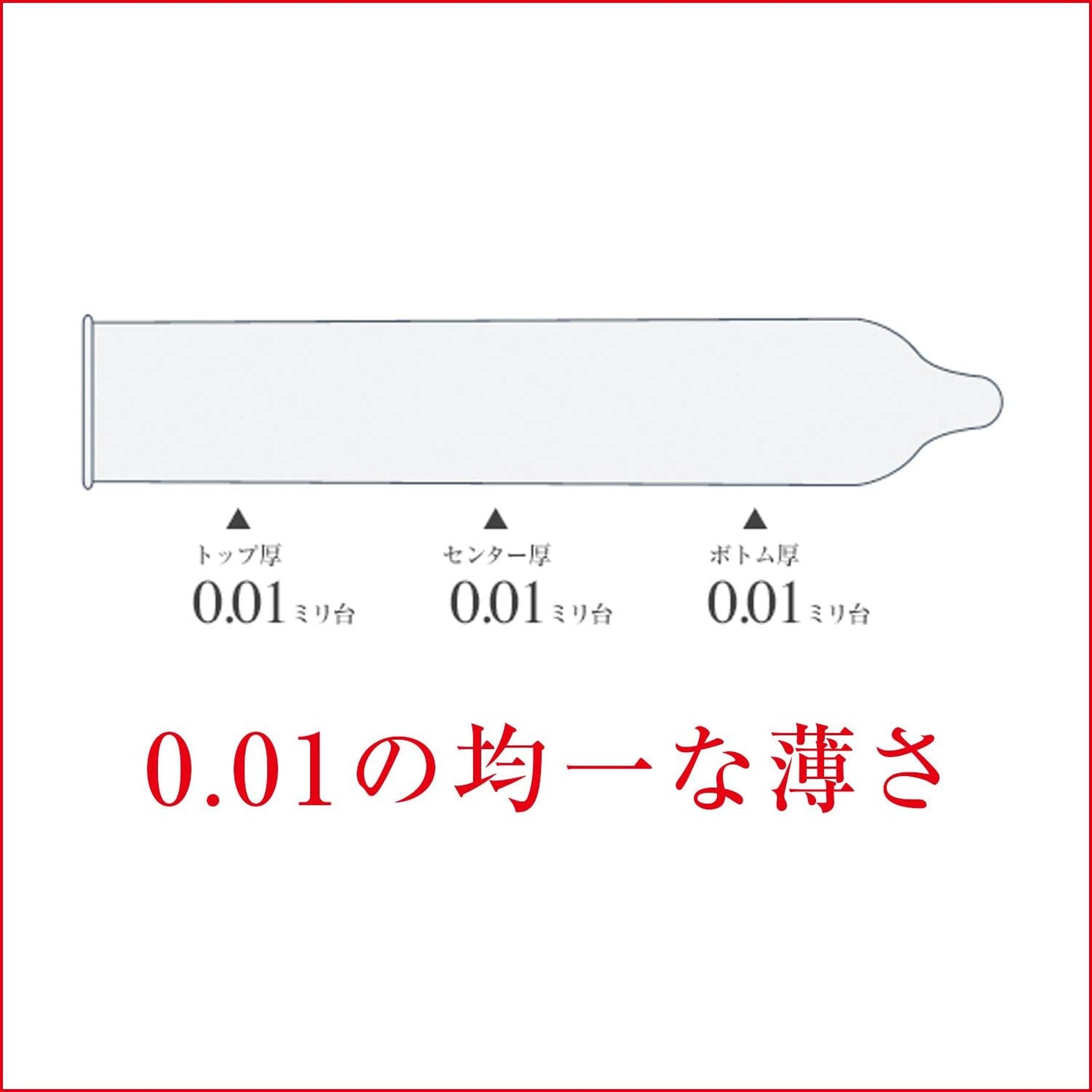 오카모토 콘돔 【대량 구매 세트】 오카모토 제로원 0.01mm (3개입 × 3박스)