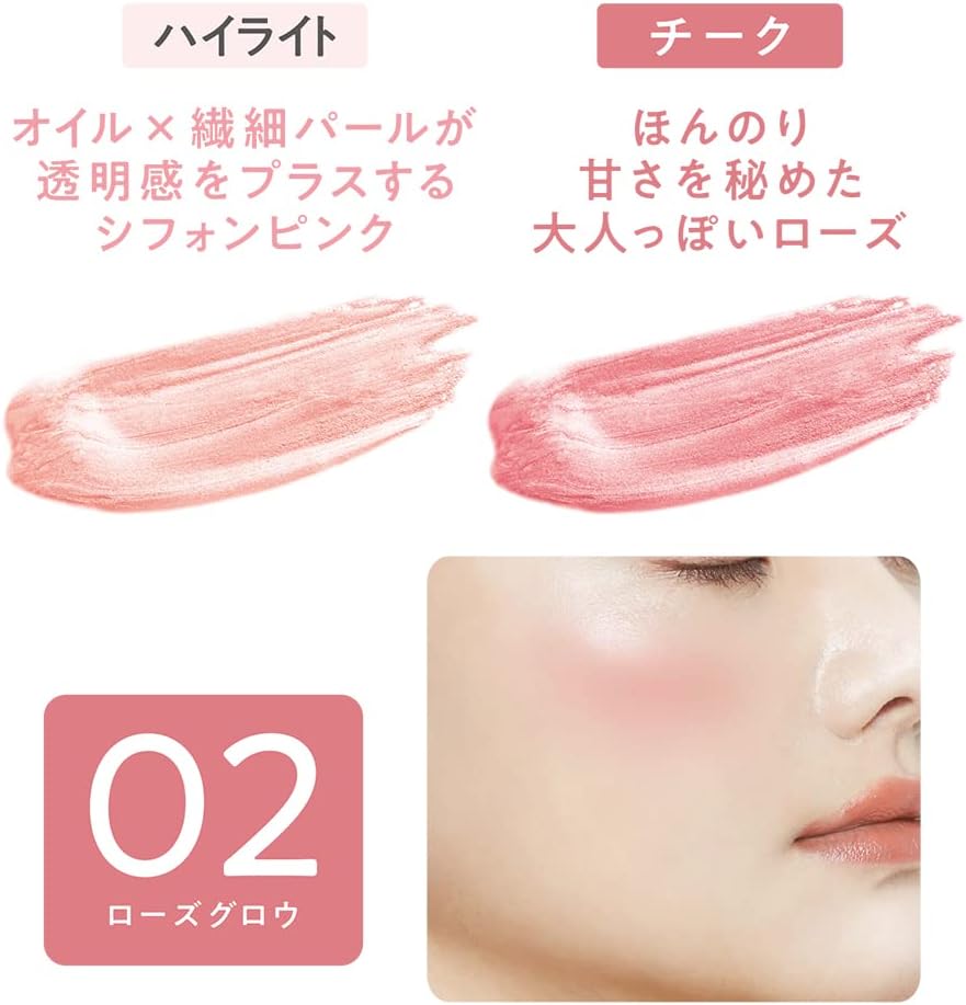 【세잔느】 페이스 글로우 컬러 5.9g 3종색상