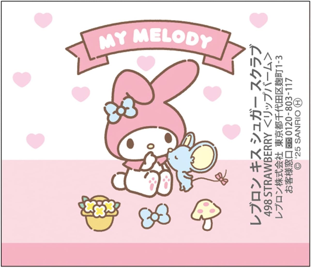 REVLON 레브론 키스 슈가 스크럽 SANRIO 마이멜로디 498 스트로베리 2.6g