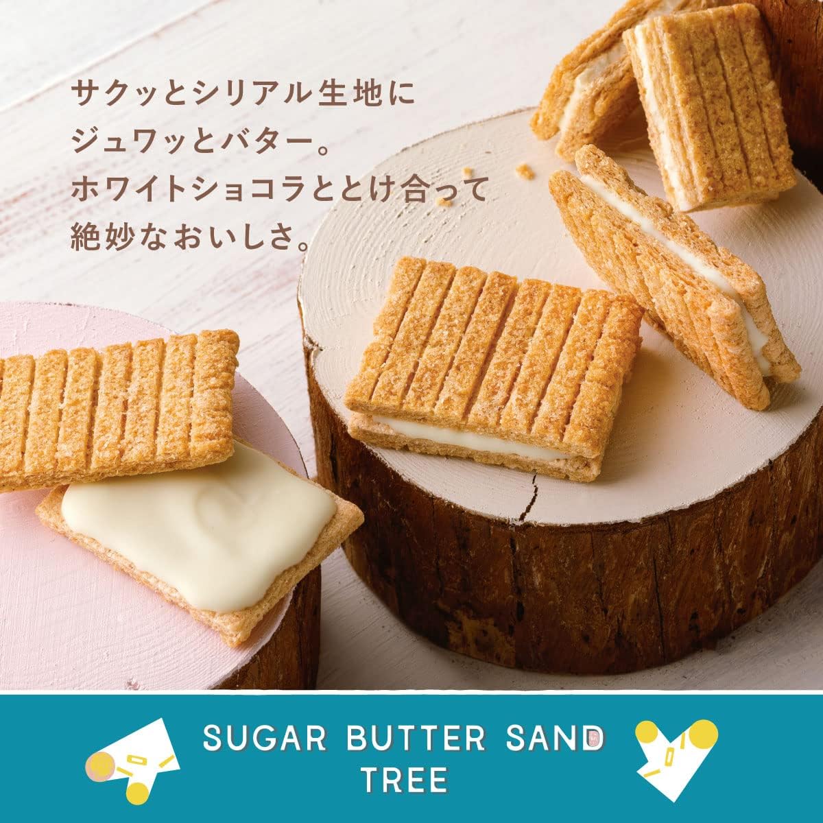 슈가 버터 샌드 트리 SUGAR BUTTER SAND TREE – 21개입 (개별포장)