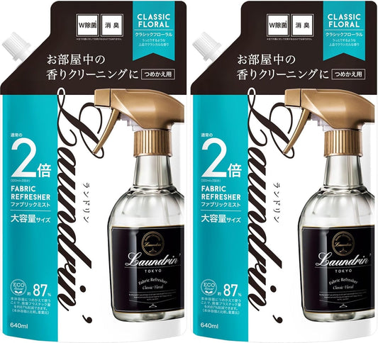 랜드린 패브릭 미스트 클래식 플로럴 리필 대용량 세트 640ml × 2개 (총 1,280ml)