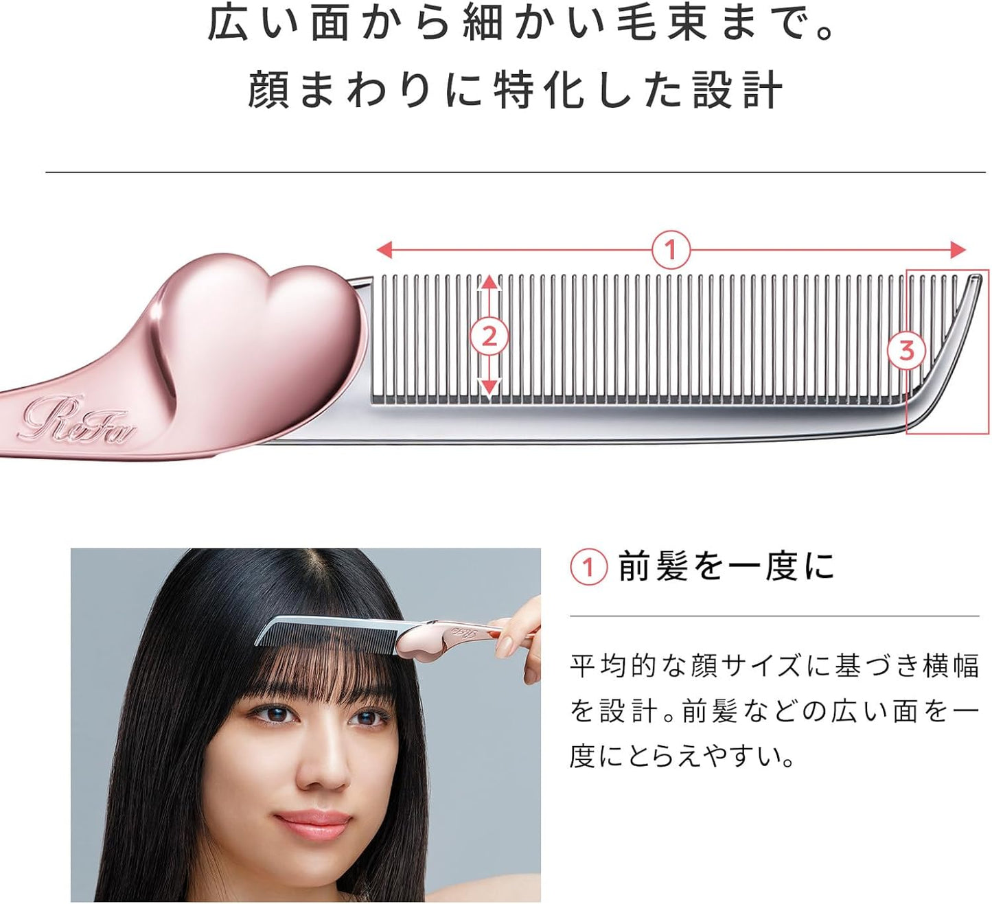 리파하트콤 아이라/ReFa HEART COMB Aira 색상선택 4색상
