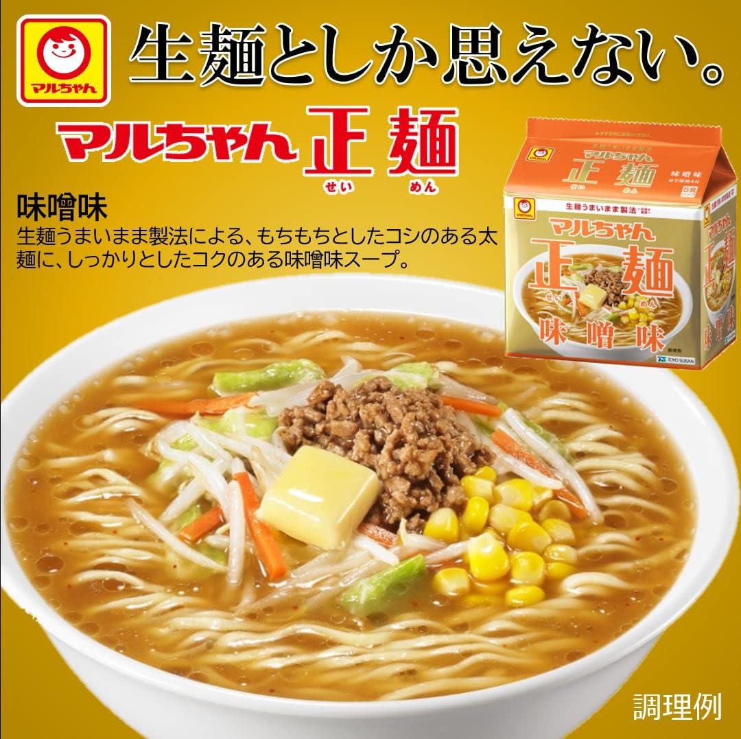 마루짱 정면 5식 팩 전 종류 라면 세트 (간장, 미소, 감칠맛소금, 돈코츠, 돈코츠간장, 와풍간장 / 각 1팩 5식 × 6종, 총 30개입) 즉석 봉지면 인스턴트 라면 세트 박스 구매용 | 동양수산
