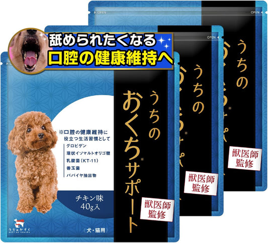 우치노 오쿠치 서포트 반려견·반려묘용 구강 관리 서플리먼트