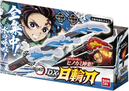 BANDAI 반다이 귀멸의 칼날 DX 일륜도 (DX Nichirin Sword)