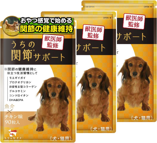 우치노 관절 서포트 서플리먼트 (90정 / 3봉세트) 강아지 · 고양이 겸용 무첨가