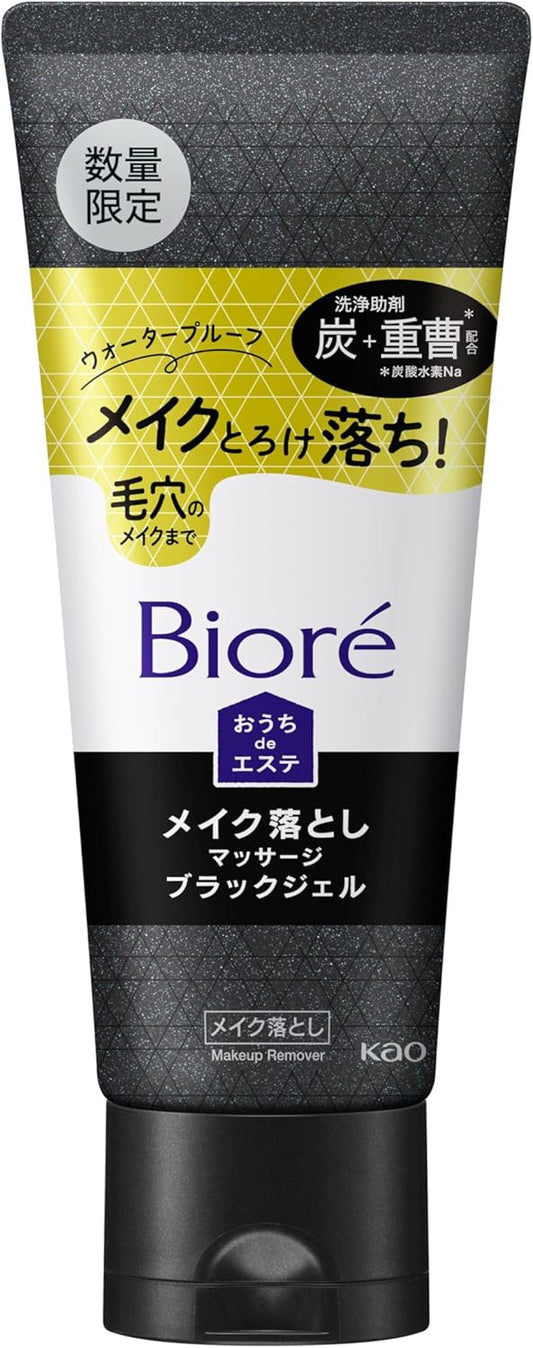 비오레 (Biore) 홈 메이크업 리무버 블랙 젤 플러스 200g