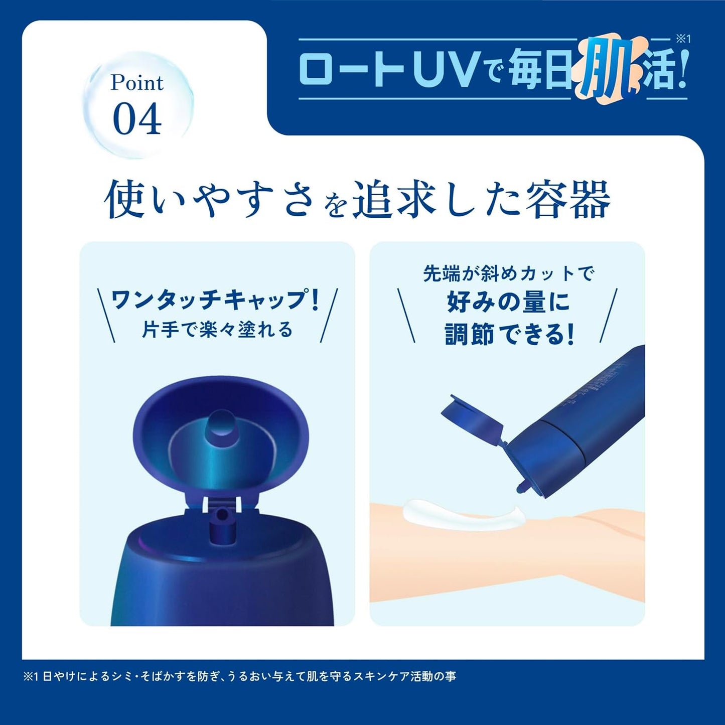 스킨아쿠아 (SKIN AQUA) 히알루론 세럼 UV 선젤 SPF50+/PA++++