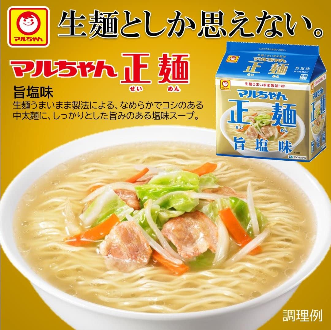 마루짱 정면 5식 팩 전 종류 라면 세트 (간장, 미소, 감칠맛소금, 돈코츠, 돈코츠간장, 와풍간장 / 각 1팩 5식 × 6종, 총 30개입) 즉석 봉지면 인스턴트 라면 세트 박스 구매용 | 동양수산