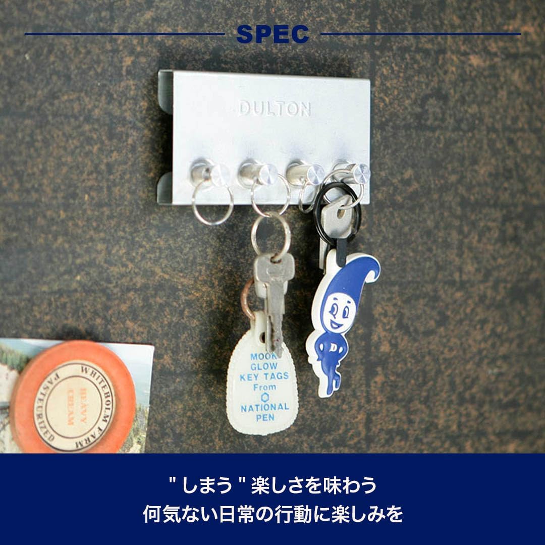 Dulton 마그넷 키 스토리지 키링 Keyring 4pcs 4색상 택일