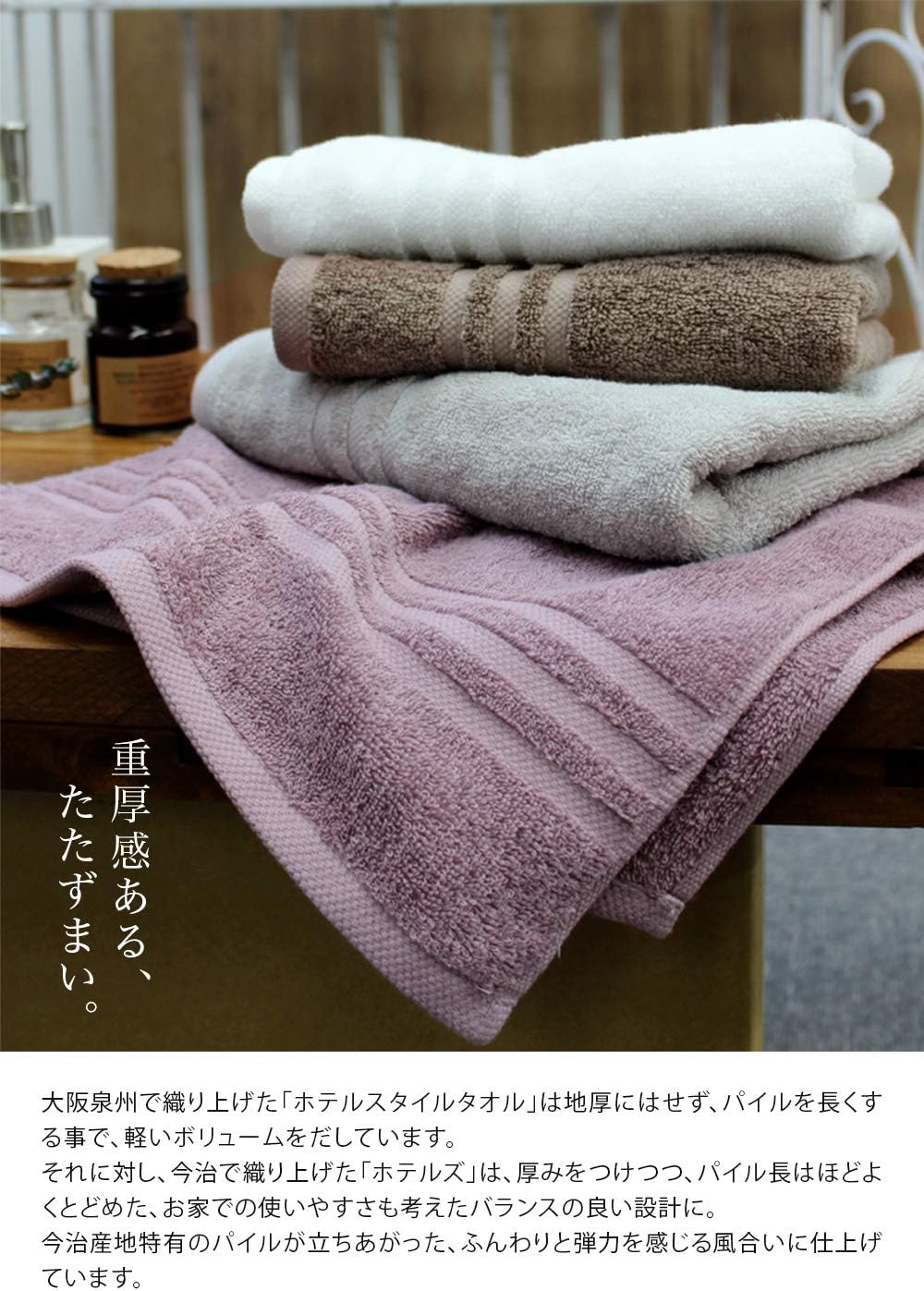 이마바리 타월 인증 히오리에(hiorie) HOTEL’S 호텔즈 페이스타월 3장 세트 6색상택일