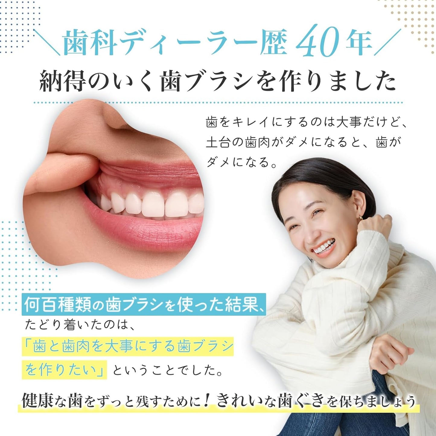 【ORALEGIT】 오랄기트 Natural Fit 치주 케어 전용 초극세모 13mm 칫솔 (4개 세트)