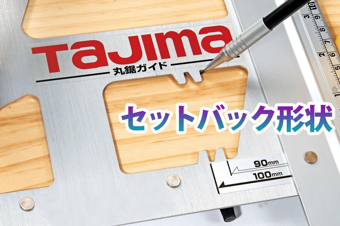 타지마 원형톱 가이드 SD450 (450mm) – MRG-S450  정밀한 절단을 위한 전문가용 일본 타지마 원형톱 가이드