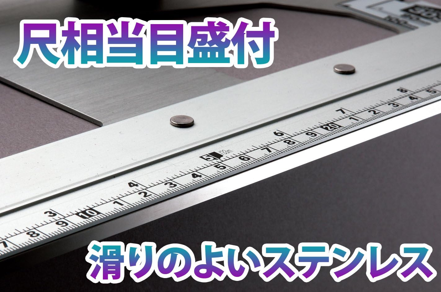 타지마 원형톱 가이드 SD1000 (1000mm) – MRG-S1000 1미터 길이의 고정밀 일본산 원형톱 가이드