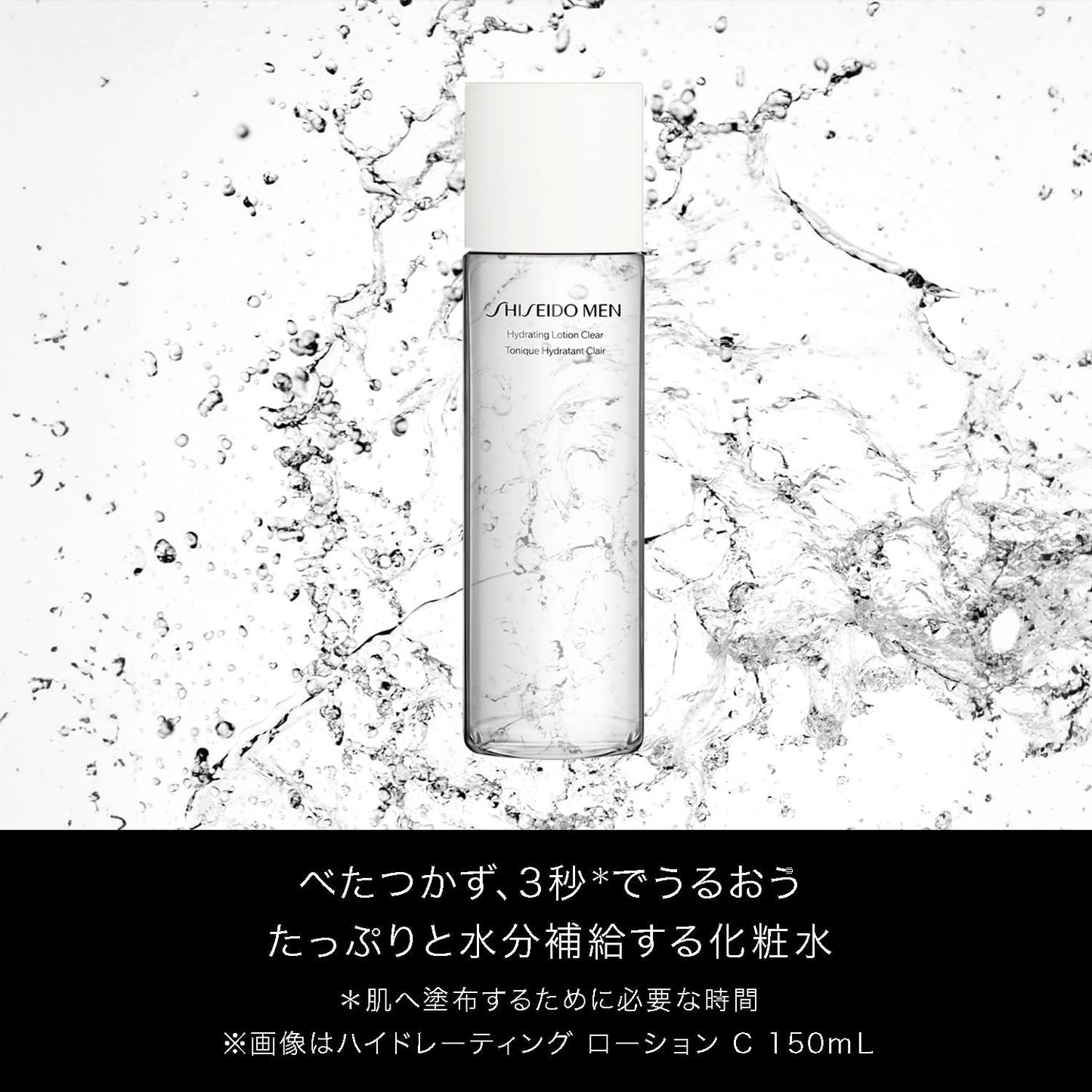 시세이도 맨 (SHISEIDO MEN) 알티뮨 트라이얼 키트 – 남성용 스킨케어 4종 세트 (여행용 / 선물용)