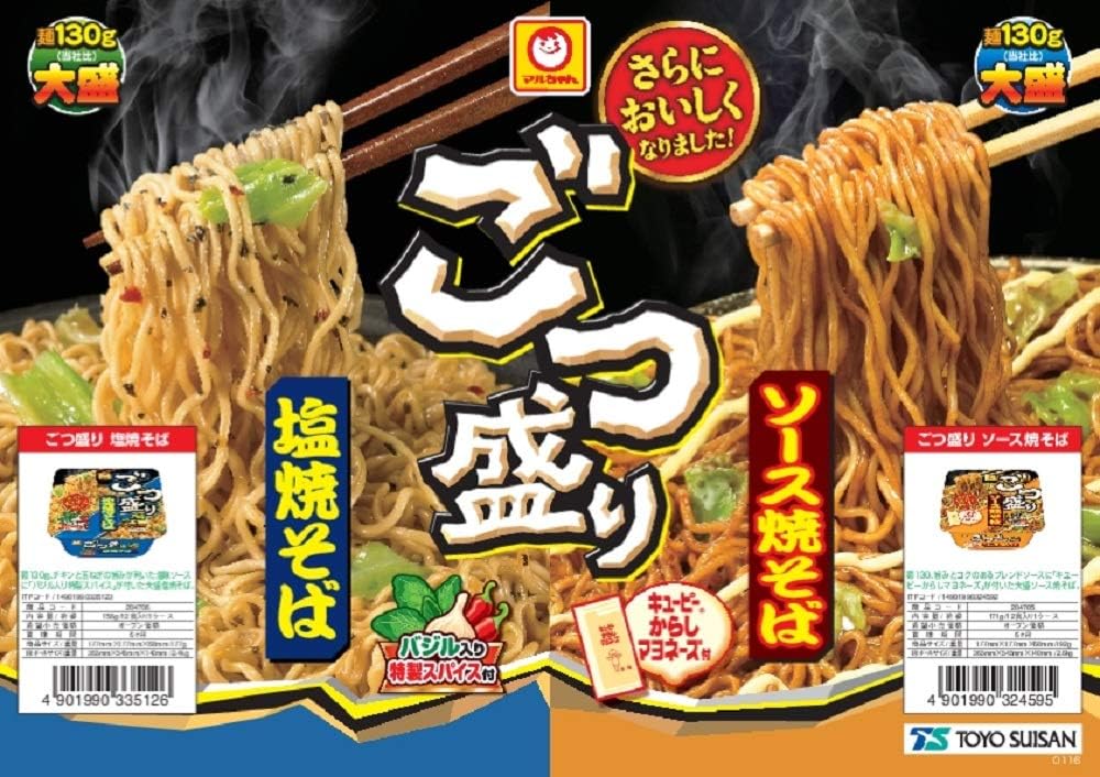 마루짱 고츠모리 야끼소바 2종 세트 (소스맛& 소금맛 / 총 12개입)