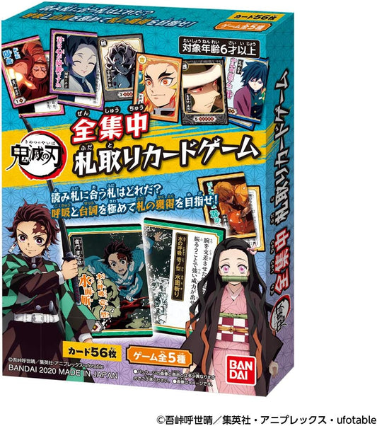 반다이 귀멸의 칼날 전집중 패 카드게임 (BANDAI)