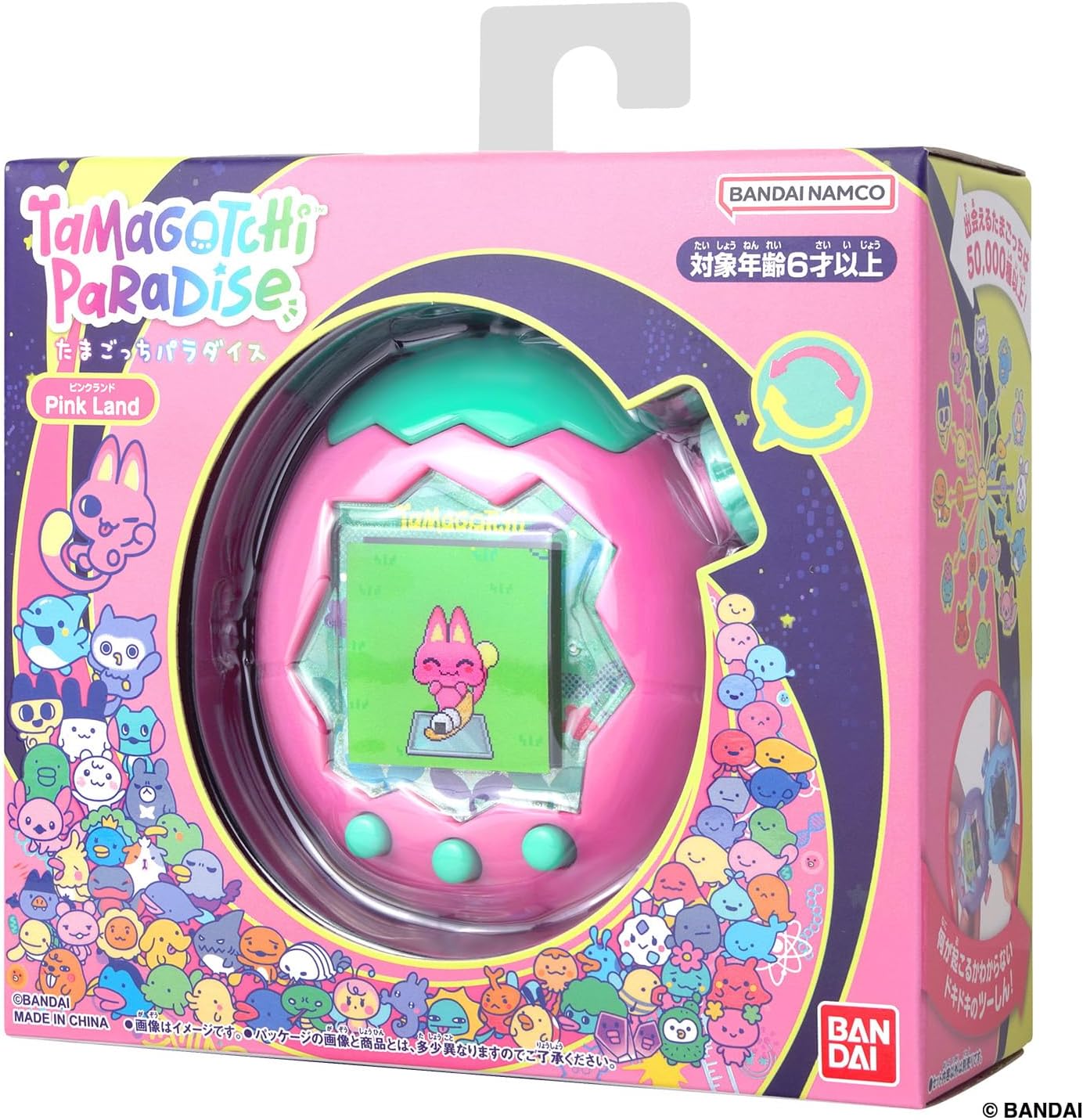 [반다이] 다마고치 파라다이스 - 핑크 랜드 (Tamagotchi Paradise - Pink Land)