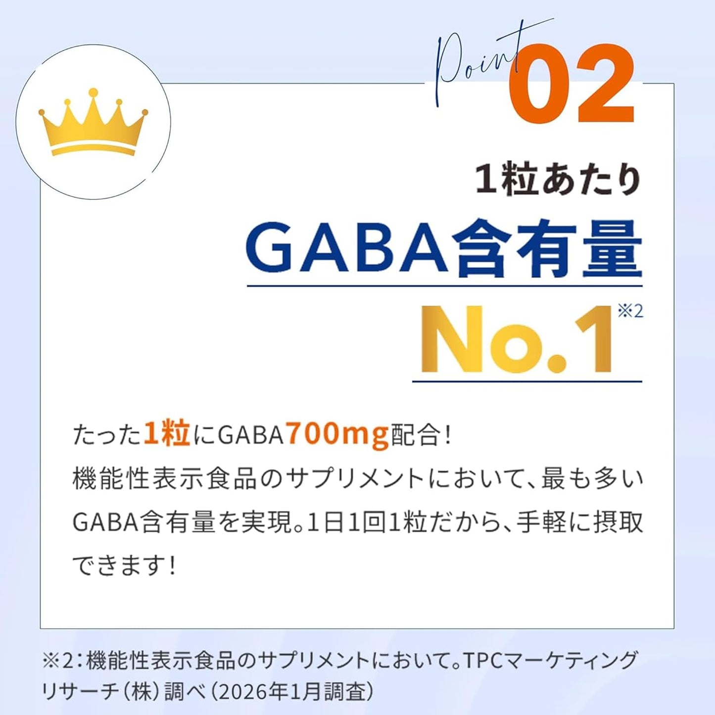 네슬레 Pure GABA 퓨어 가바 700mg 30캡슐 30일분  1일 1캡슐 | GABA 700mg 함유 | 글루텐 프리 | 비건