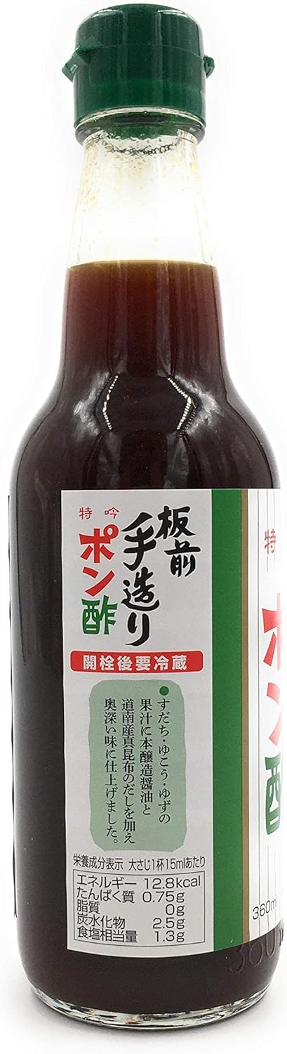 도쿠시마산 스다치를 듬뿍 사용한 「이타마에 수제 폰즈」 360ml