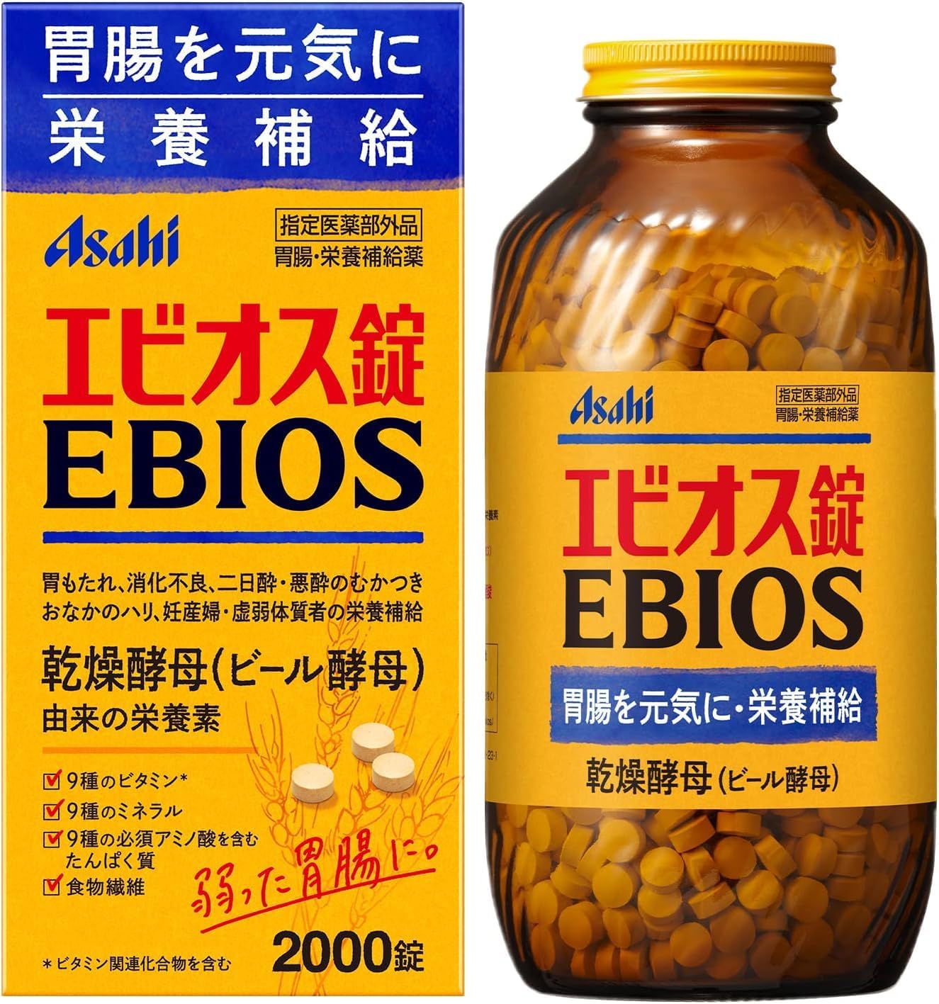 에비오스정 2000정 (위장·영양보급)