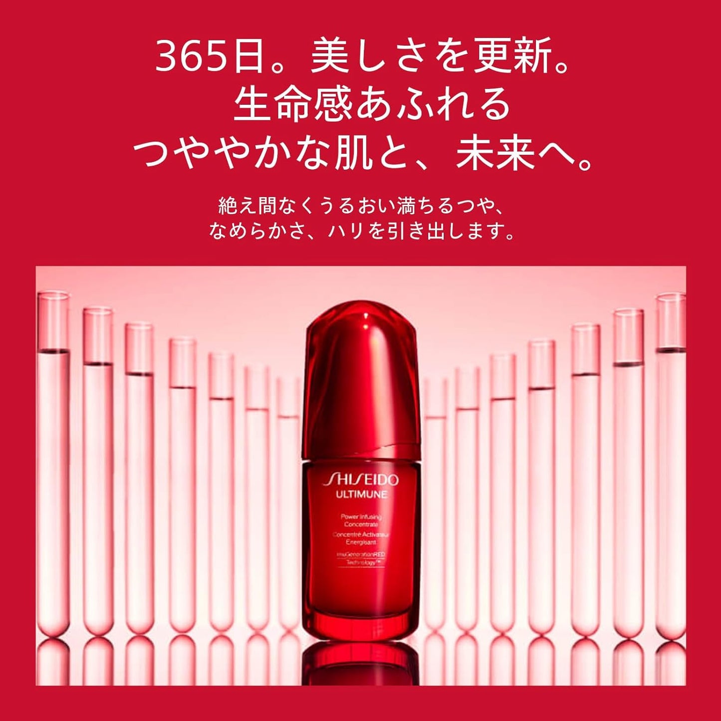 SHISEIDO(시세이도) 알티뮤운 파워라이징 아이 컨센트레이트 III 15g