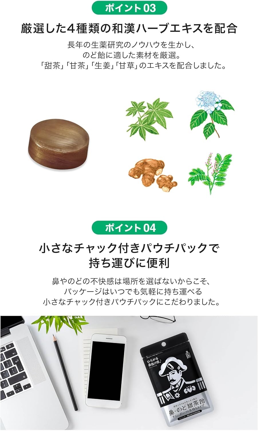 모리시타 진탄 코·목 텐차 캔디 – 더욱 오래가는 시원한 타입 (38g × 5봉)