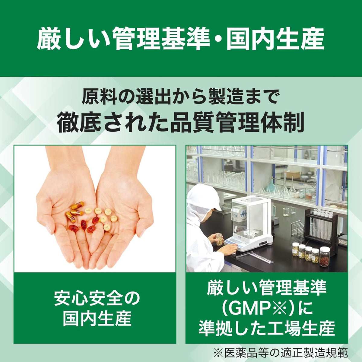 DHC 노코기리야시 EX 와칸 플러스 쏘팔메토 340mg 90정 30일분 남성 영양제