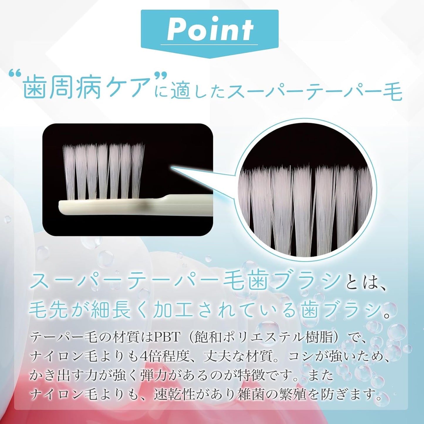 【ORALEGIT】 오랄기트 Natural Fit 치주 케어 전용 초극세모 13mm 칫솔 (4개 세트)