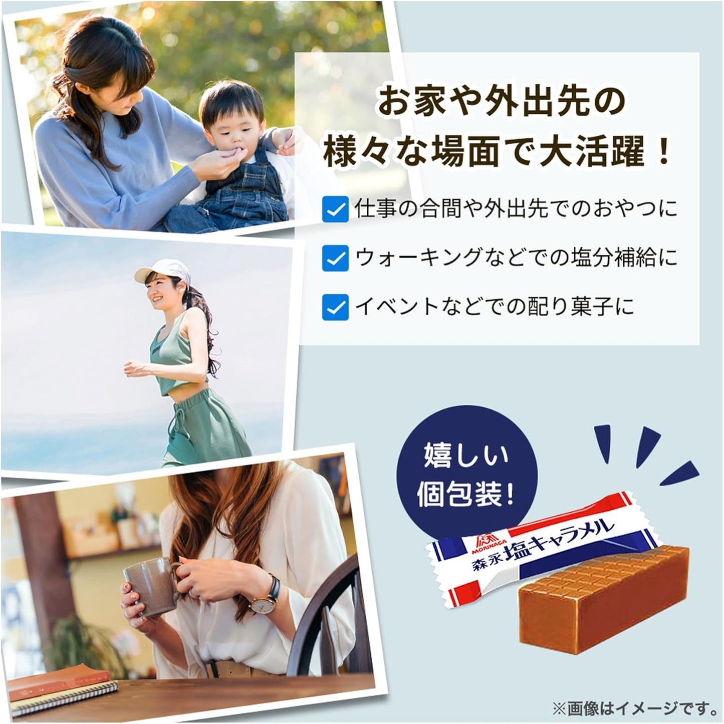 모리나가 소금 캐러멜 557g 대용량 약120개입 프랑스산 암염 일본 캐러멜 캔디