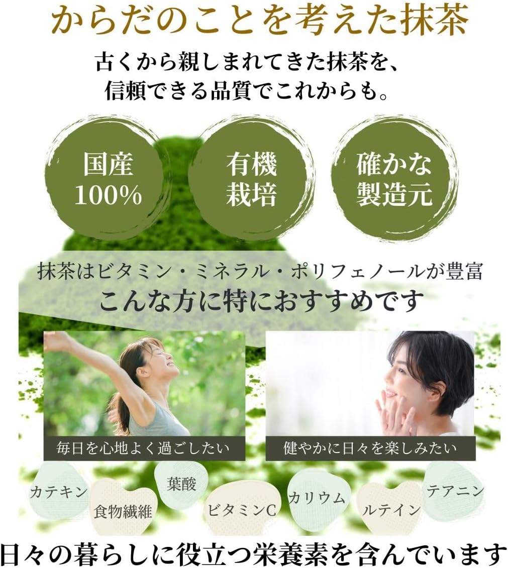 오오츠카제차 유기농 말차 파우더 30g 국산/유기JAS /무첨가/고급 세레모니얼 등급