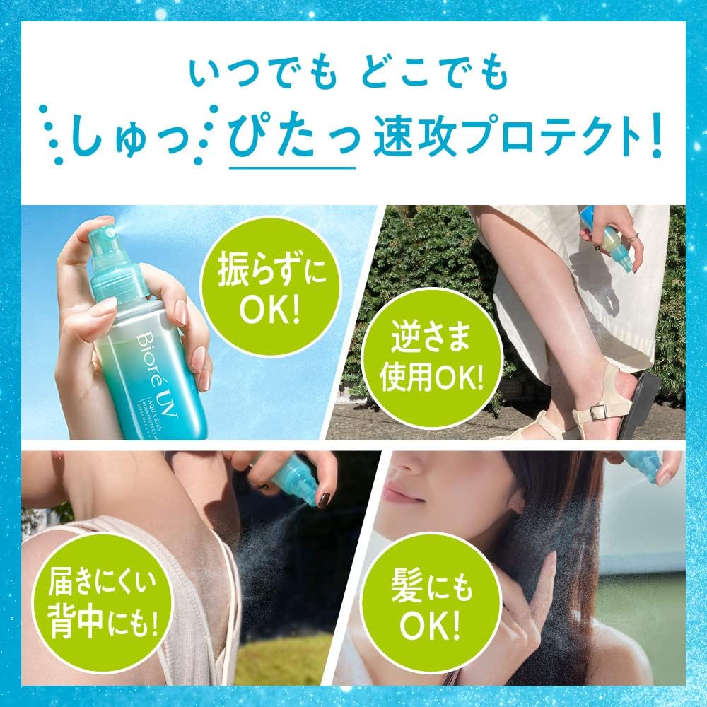 비오레 UV 아쿠아리치 아쿠아 프로텍트 미스트 60mL 1개,미스트리필2개 세트