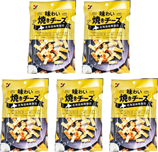 야마에이식품 홋카이도 하코다테 제조 풍미 가득 구운 치즈 50g 안주용 치즈 과자 간식 술안주 (5개 세트, 구운 치즈)