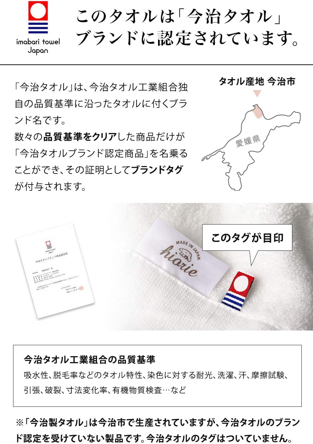 이마바리 타월 인증 히오리에(hiorie) HOTEL’S 호텔즈 페이스타월 3장 세트 6색상택일