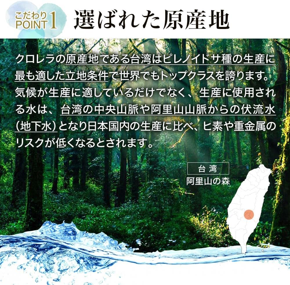 유우키제약 크로렐라 로얄 DX 1000정 (33~66일분) 세포벽 파쇄 클로렐라 영양제