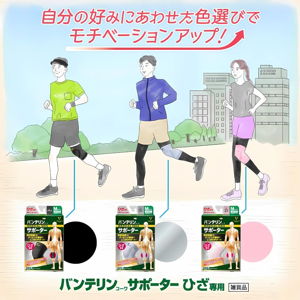반테린 무릎 전용 서포터  L사이즈 무릎둘레 37~40cm 블랙 실버그레이 펄베이지 라이트핑크 4색상
