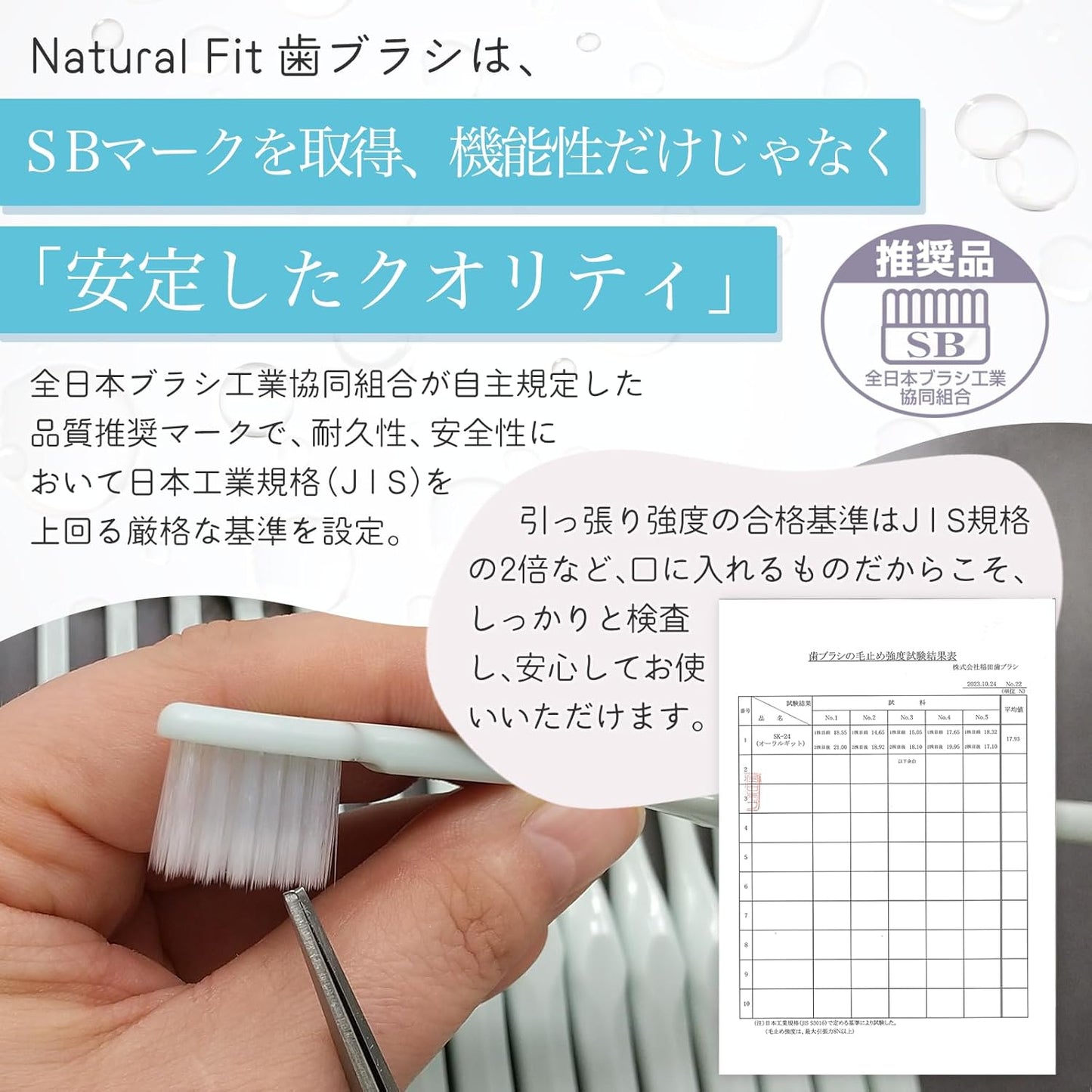 【ORALEGIT】 오랄기트 Natural Fit 치주 케어 전용 초극세모 13mm 칫솔 (4개 세트)