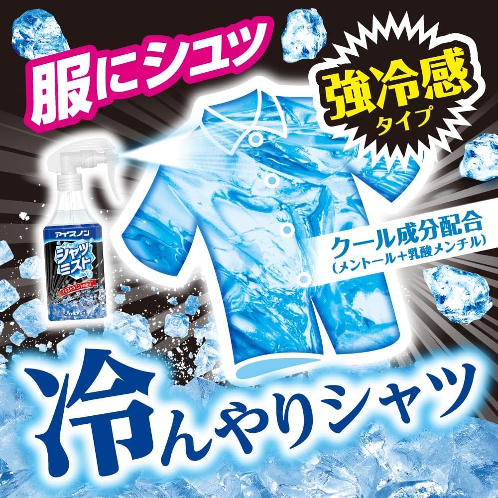 아이스논 셔츠 미스트 STRONG COOL 300mL 2세트