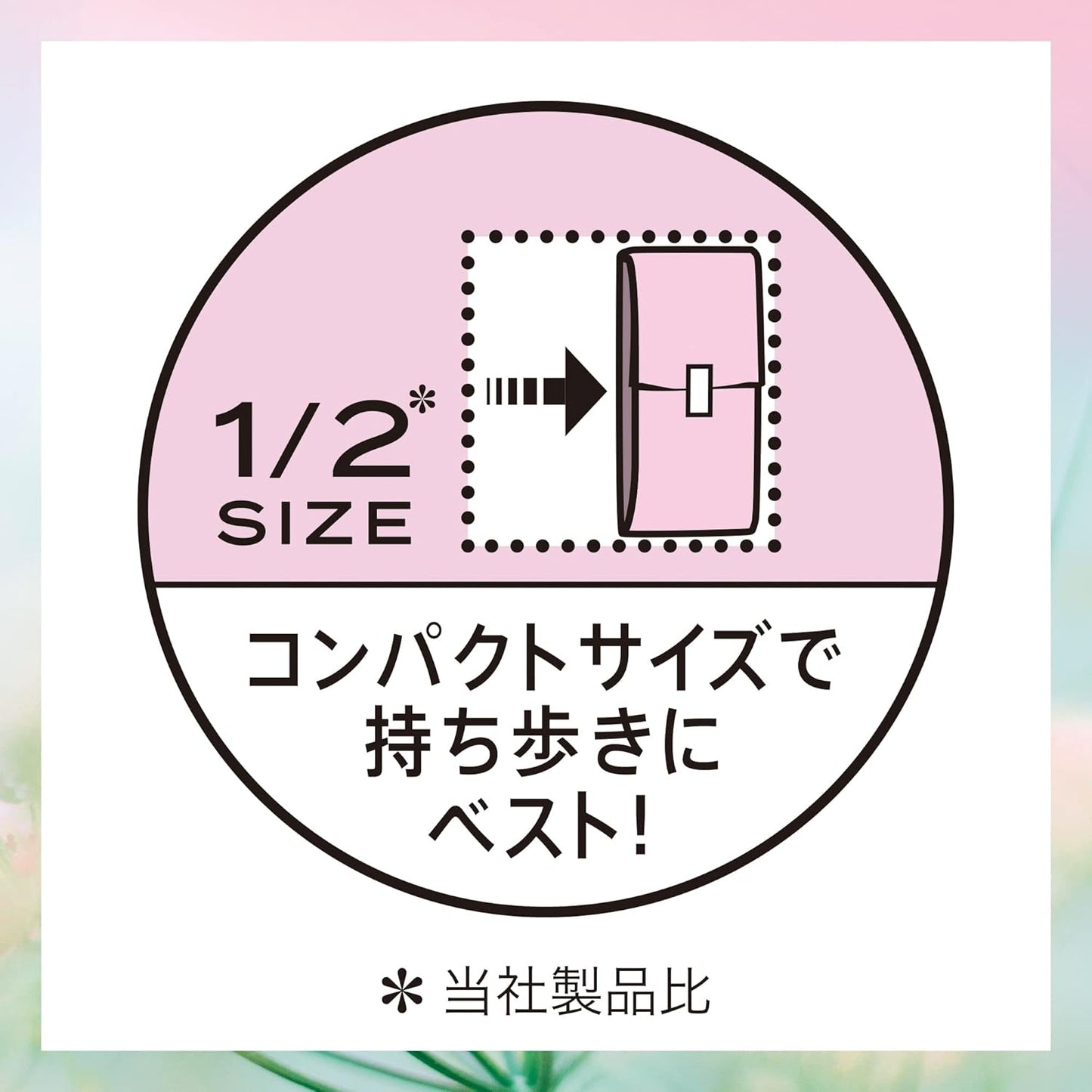 소피 센터인 컴팩트 1/2 스위트 플로럴향 양 많은 밤용 30.5cm 24개입