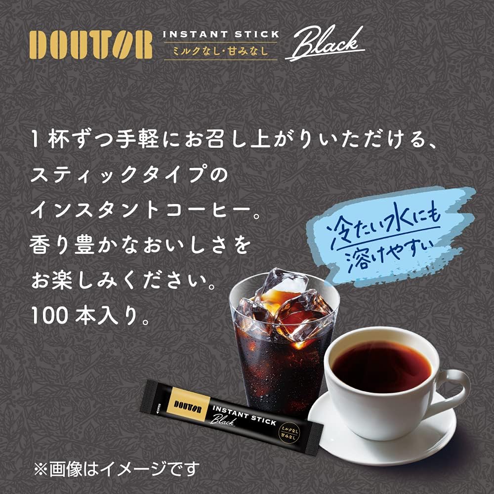 DOUTOR COFFEE 도토루 블랙커피 100개입 일본커피 일본인스턴트커피 스틱커피