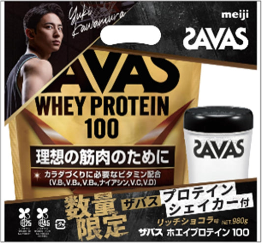자바스 웨이 프로틴100 리치쇼콜라맛 980g + 전용 셰이커 세트 (明治 Meiji)