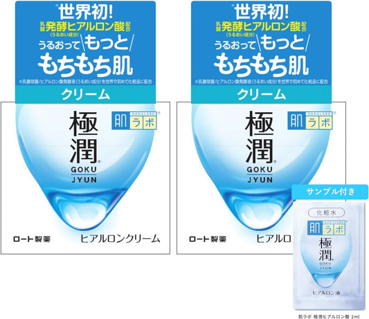 하다라보 Hada Labo 극윤 히알루론 크림 50g×2개 세트