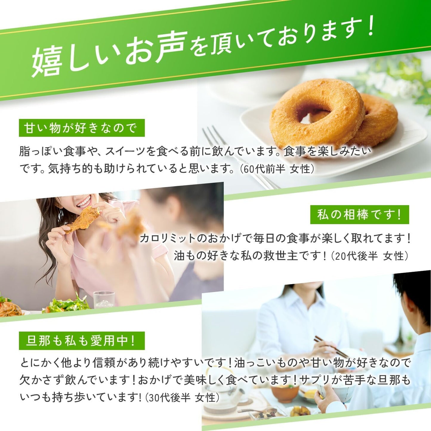 FANCL 카로리미트 90회분 식후 혈당/중성지방 상승 억제 서포트 다이어트 서플리먼트