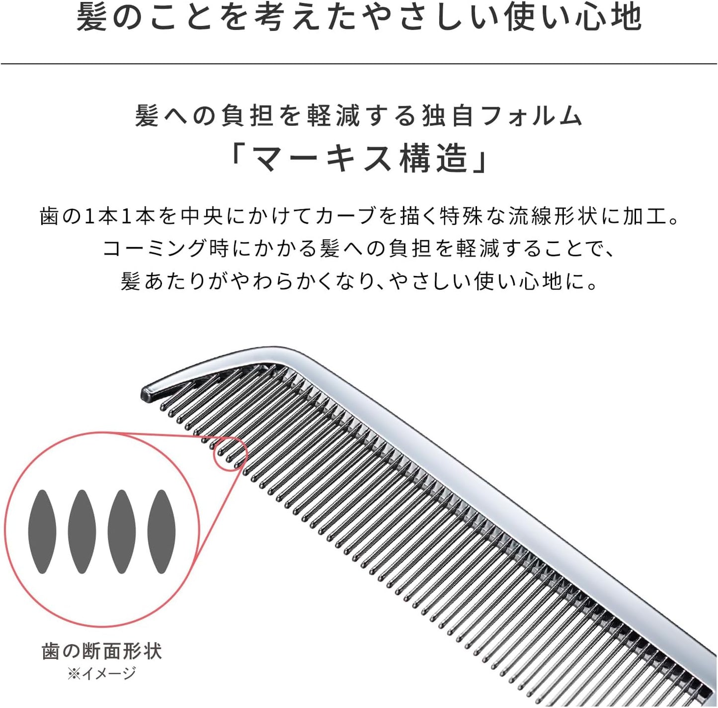 리파하트콤 아이라/ReFa HEART COMB Aira 색상선택 4색상