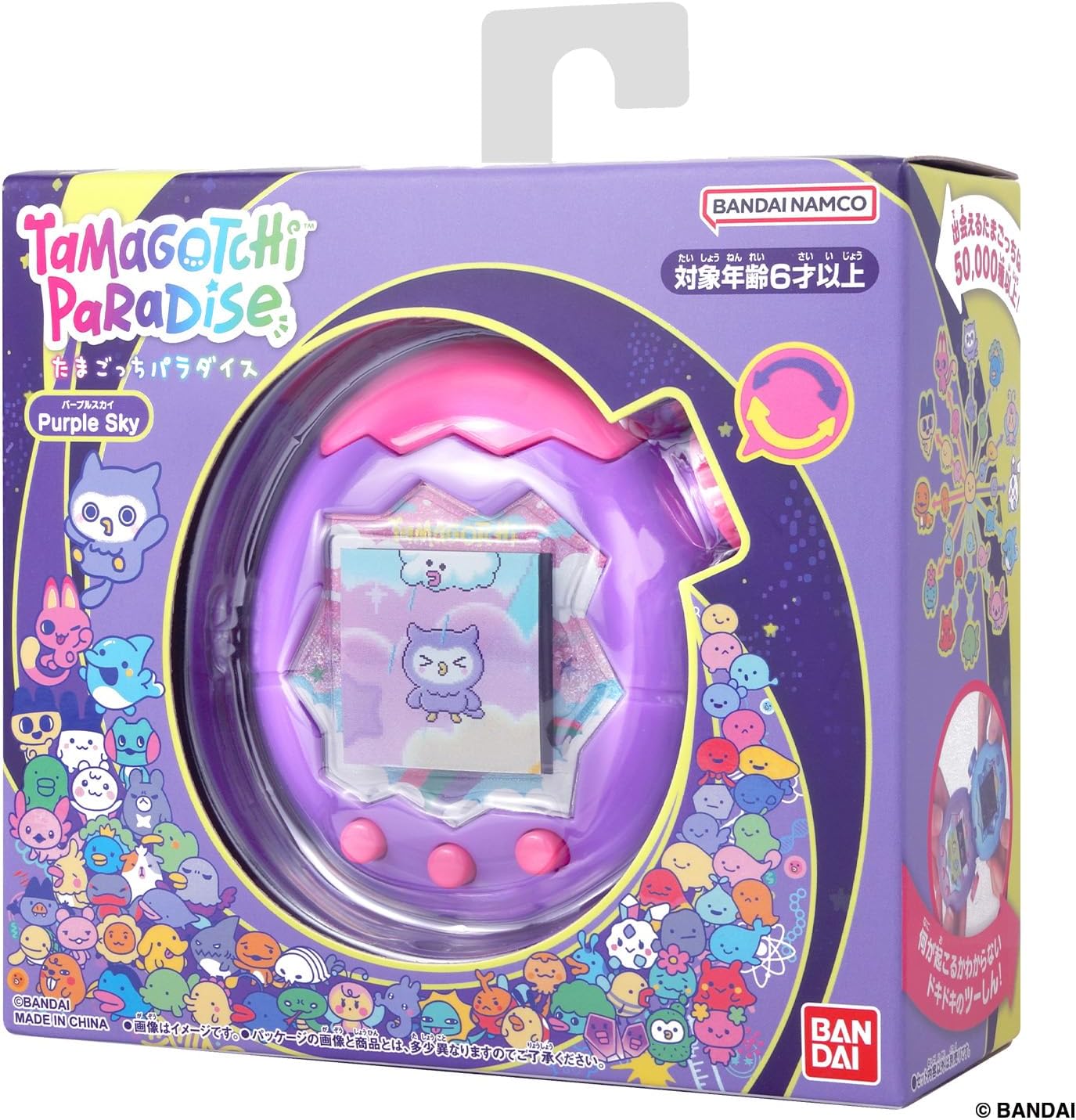 [반다이] 다마고치 파라다이스 - 퍼플 스카이 (Tamagotchi Paradise - Purple Sky)