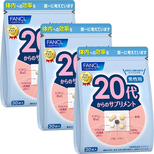 FANCL 20대부터의 서플리먼트 남성용 45~90일분 / 개별 포장