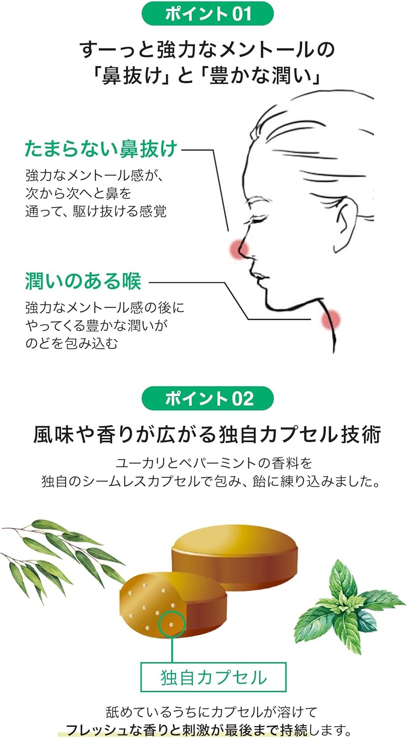 모리시타 진탄 코·목 텐차 캔디 – 깔끔하고 부드러운 타입 (38g × 5봉)