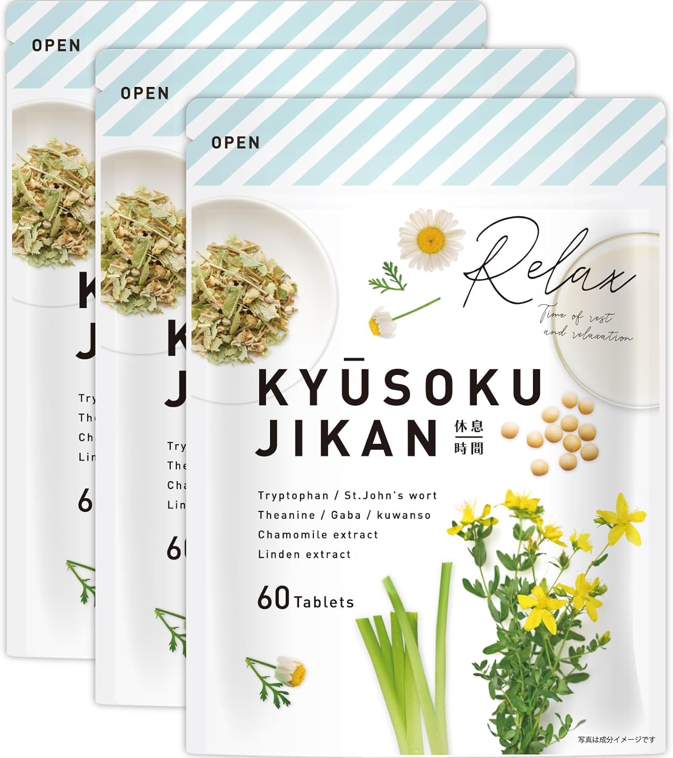 휴식시간 GABA & 세로토닌 & 트립토판 복합 서플리먼트 30일분 세트선택