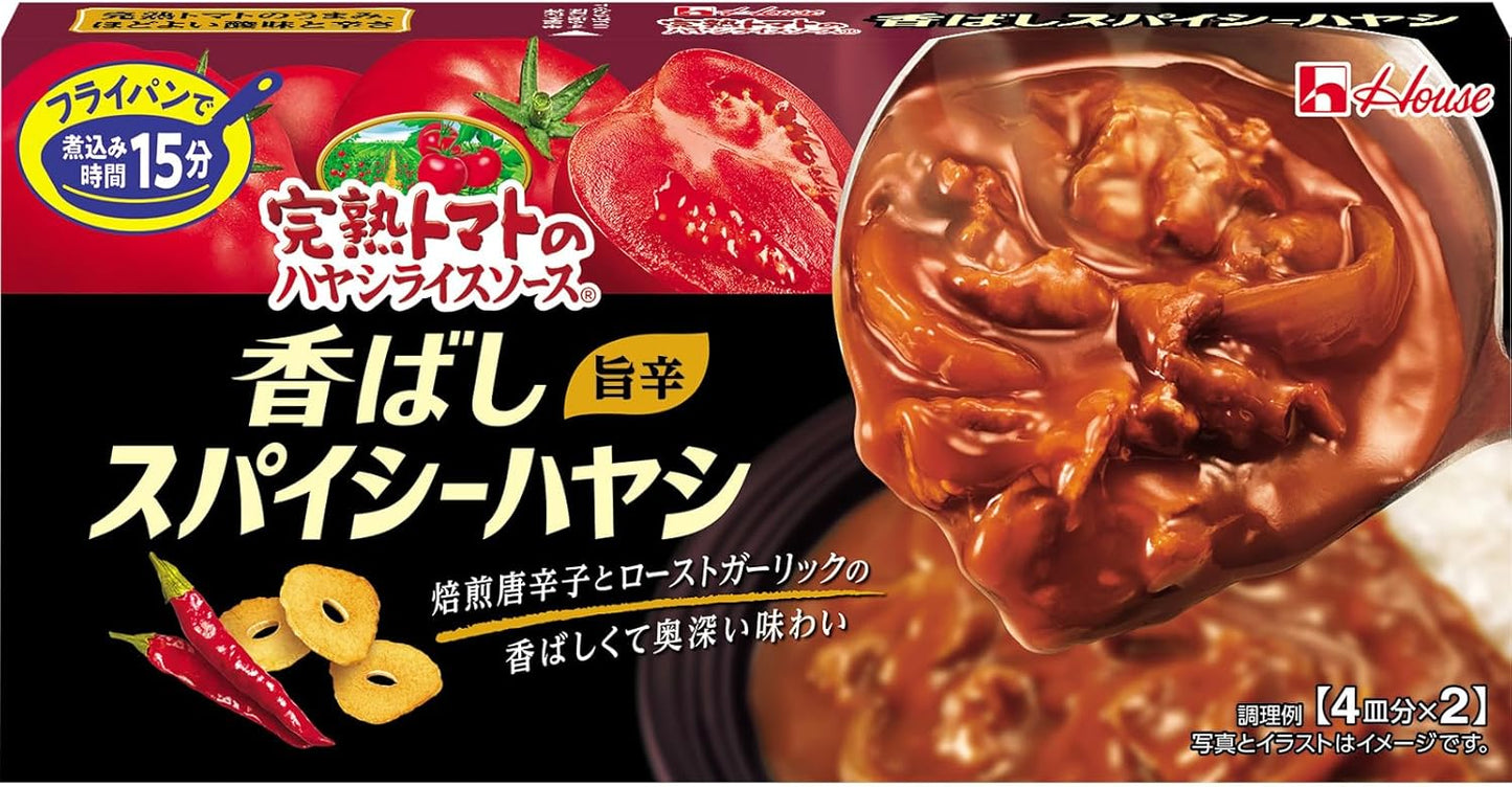 하우스 완숙 토마토 스파이시 하야시라이스 소스 140g x 5개 일본 하이라이스 루 토마토 하이라이스
